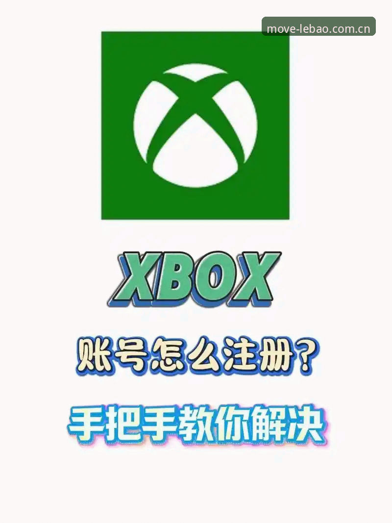 乐宝体育平台使用指南：从官方下载到账户管理的完整教程