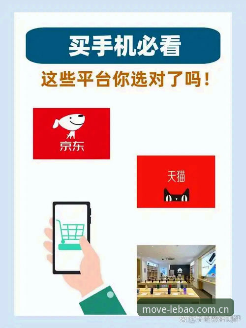 乐宝体育平台安全吗安全吗？老用户最新体验报告与实用建议